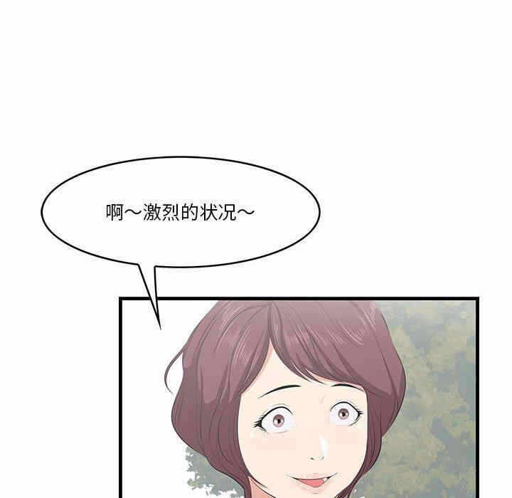 第85张