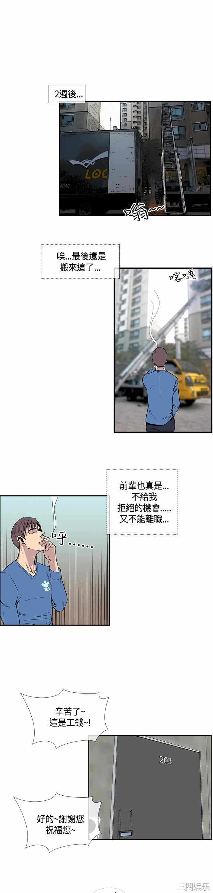 第19张