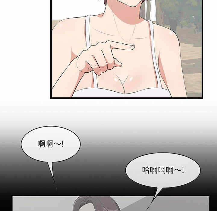 第88张