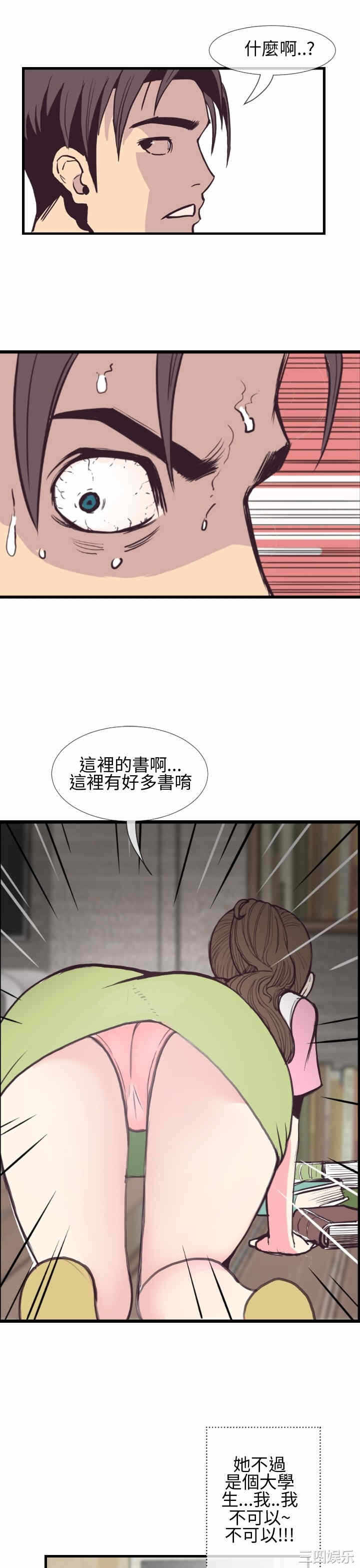 第21张
