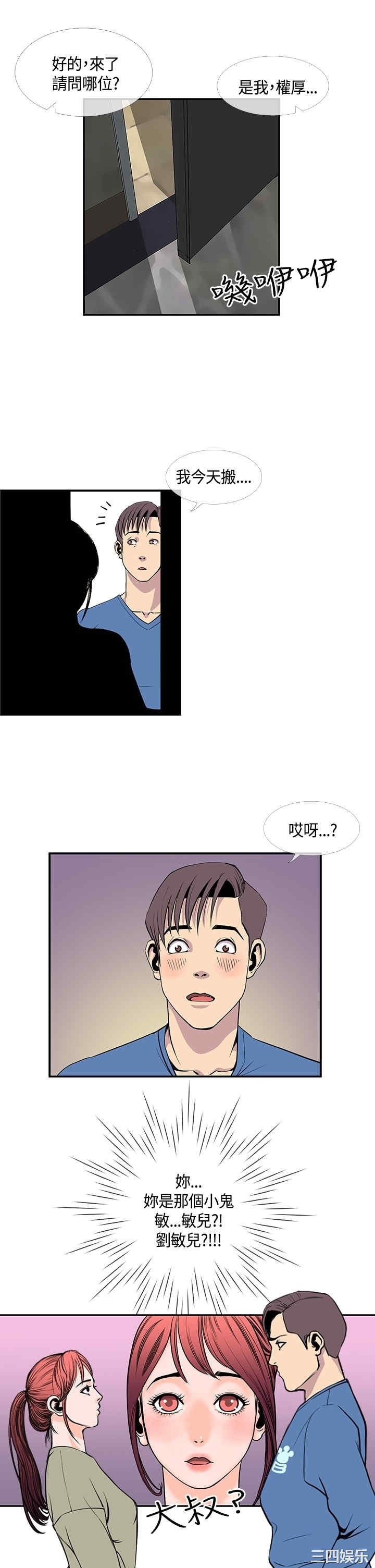 第21张