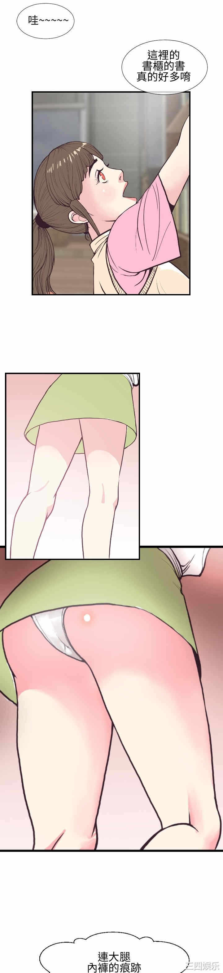第23张
