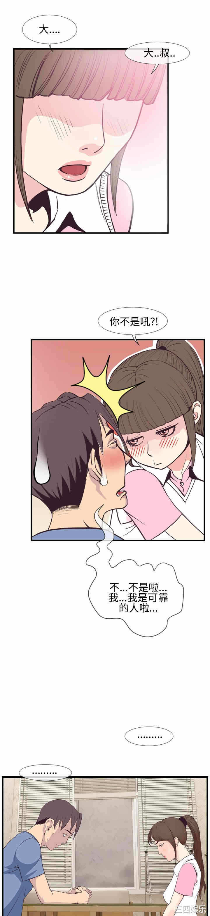 第25张