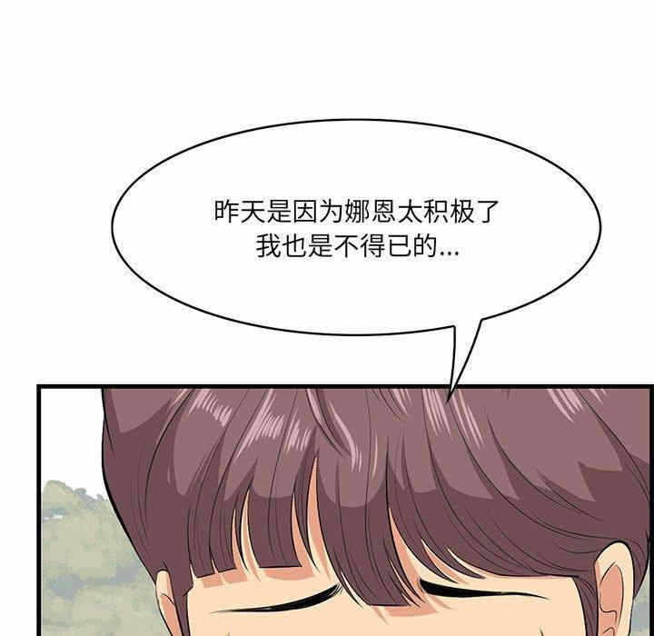 第98张