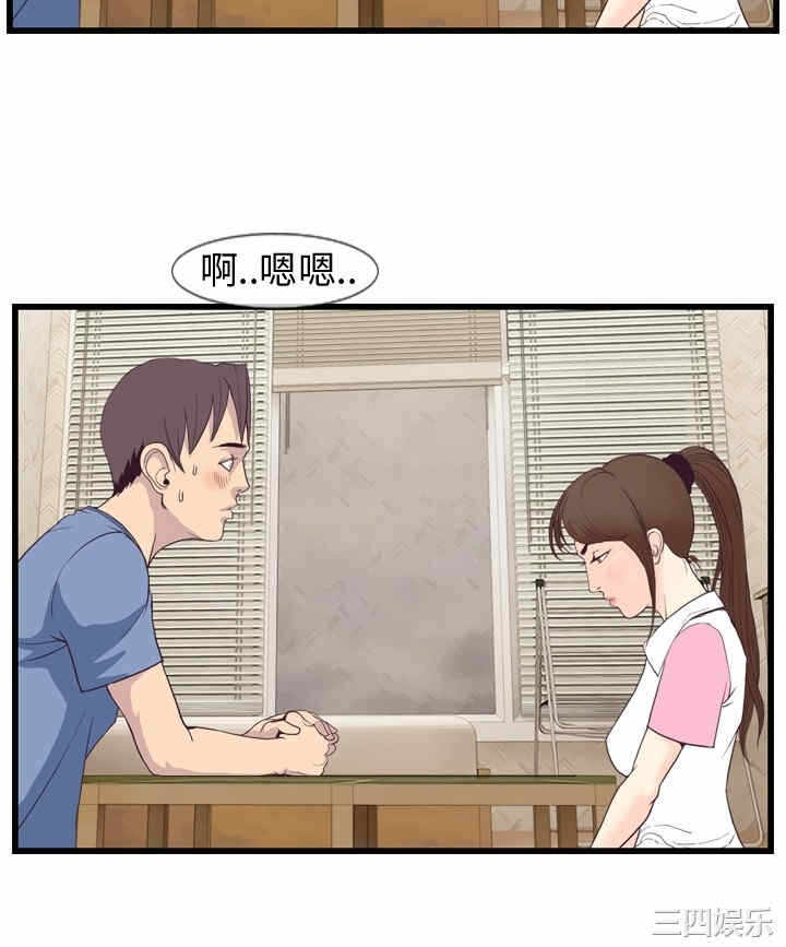 第26张