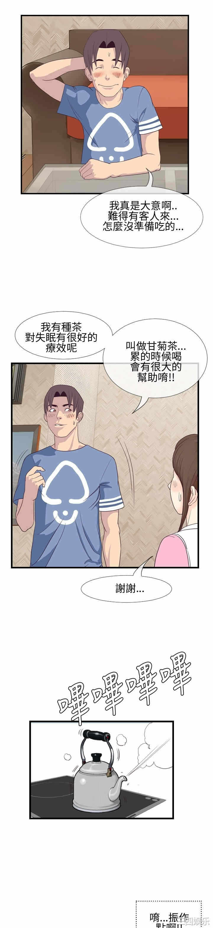 第27张