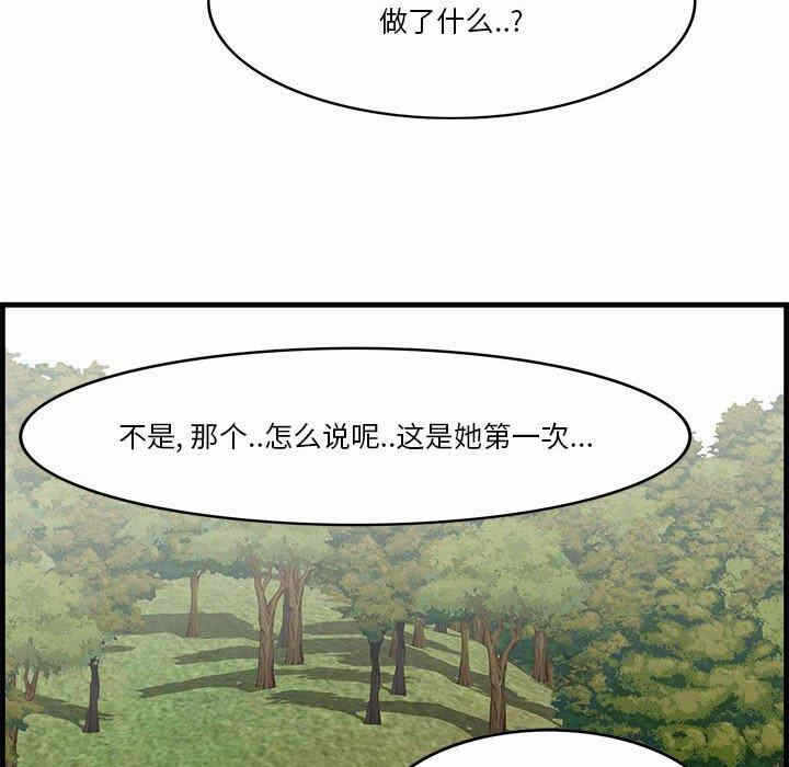 第103张