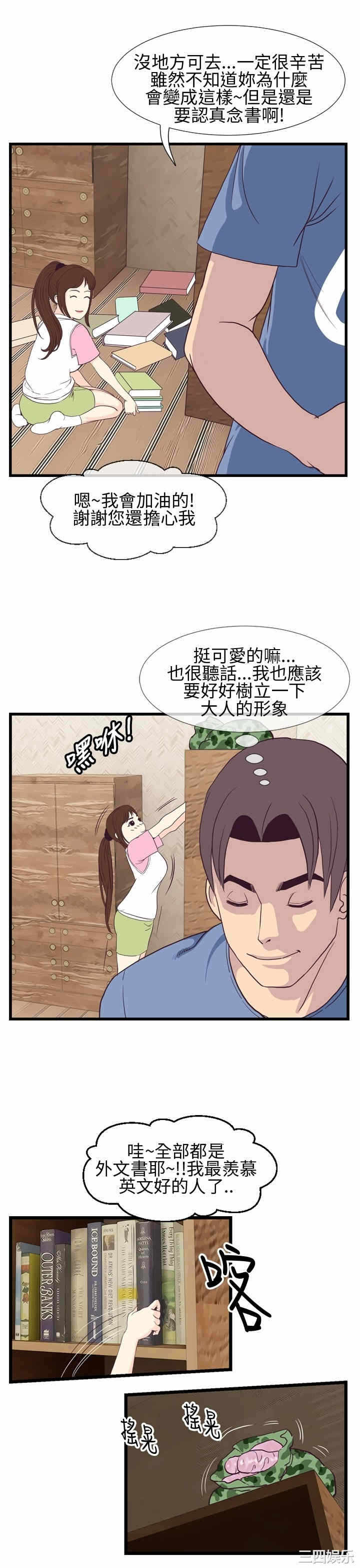 第29张