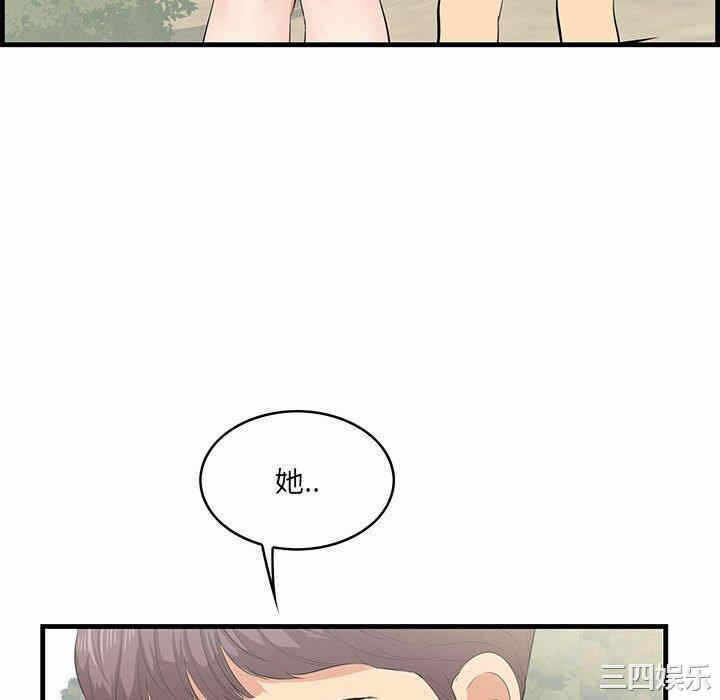 第106张