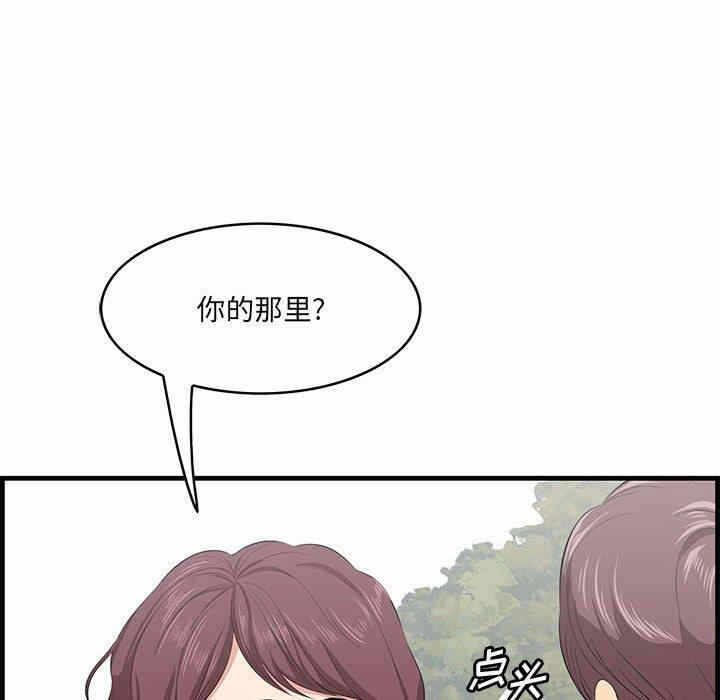 第109张