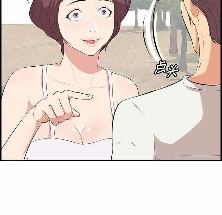 第110张