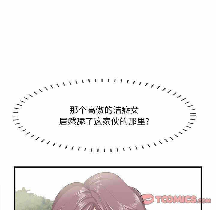 第111张