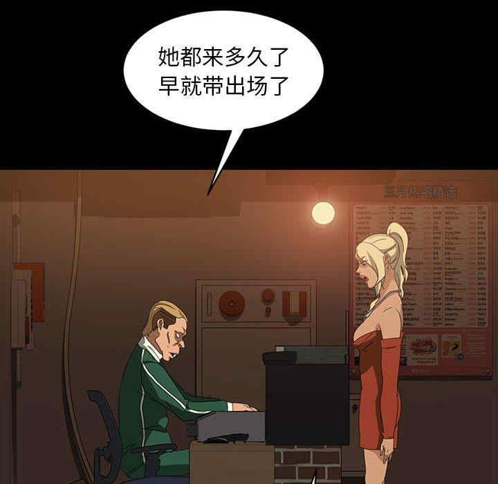 第119张