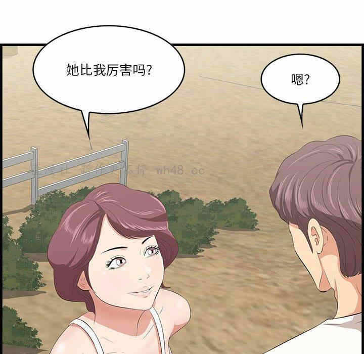 第115张
