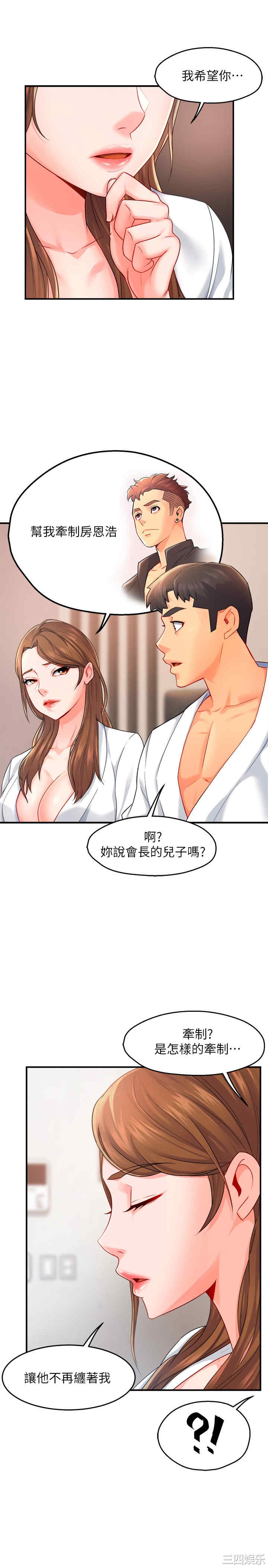 第21张