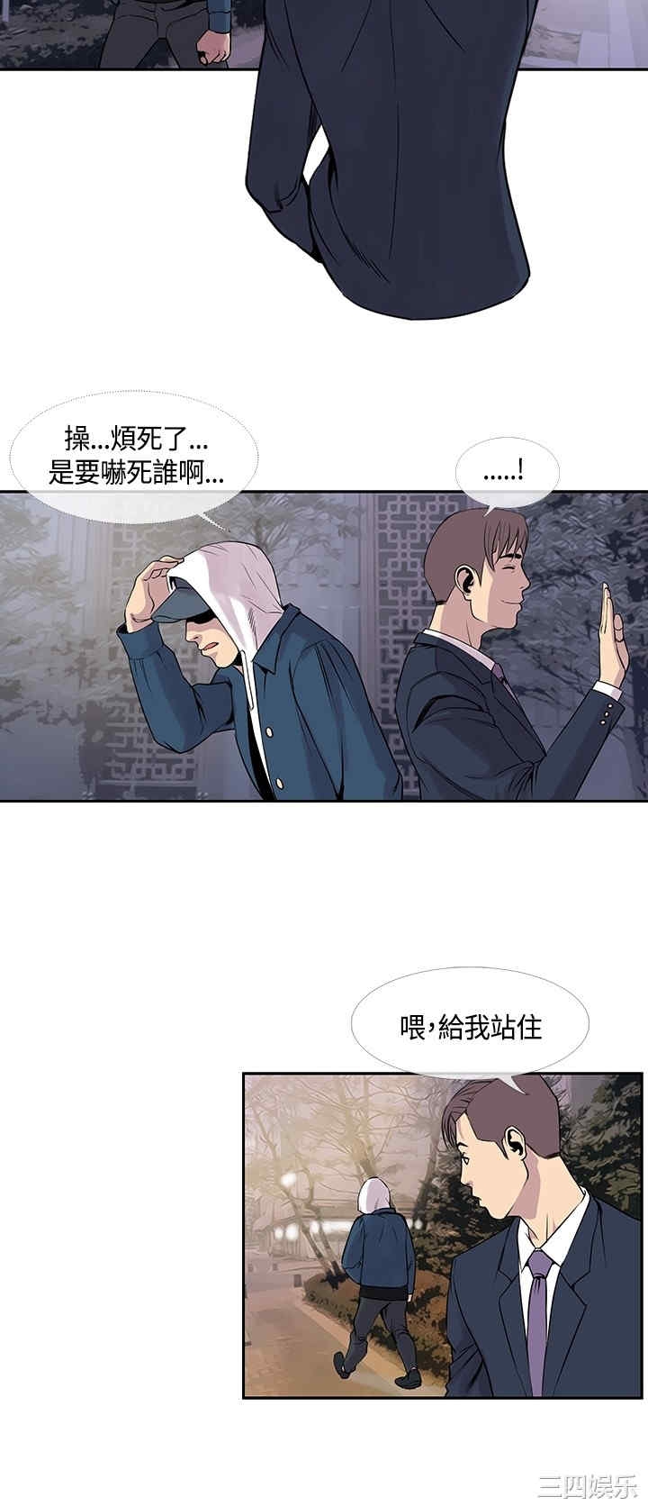 第20张