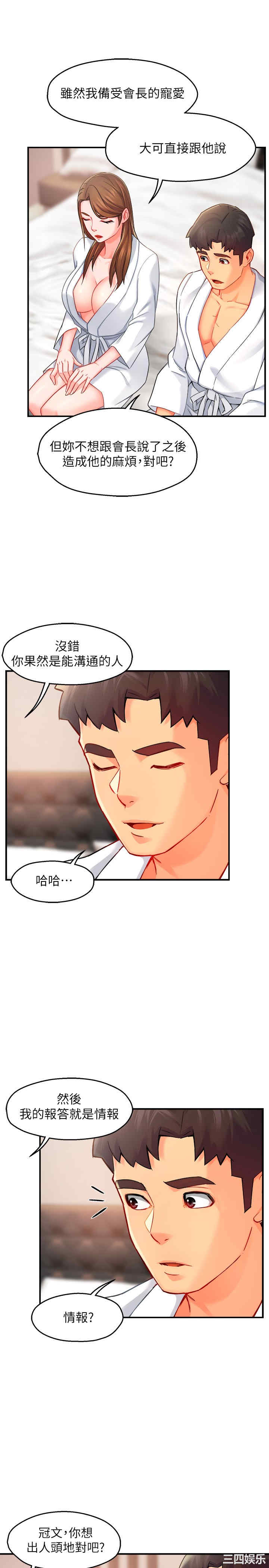 第27张
