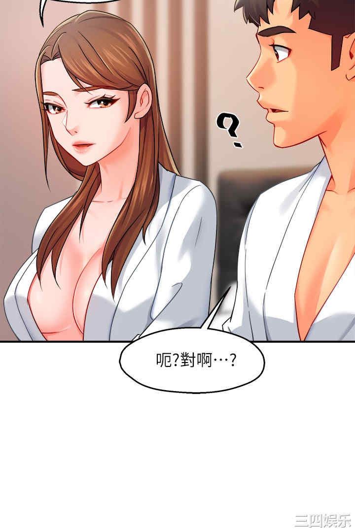第28张