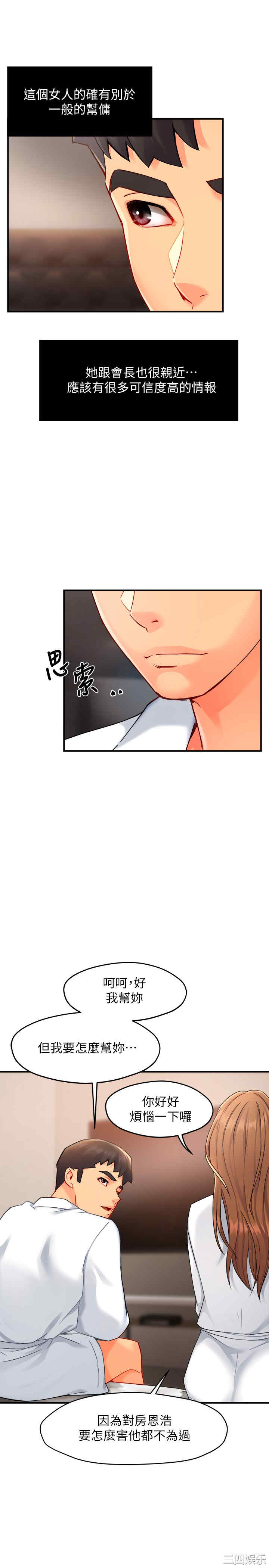第31张