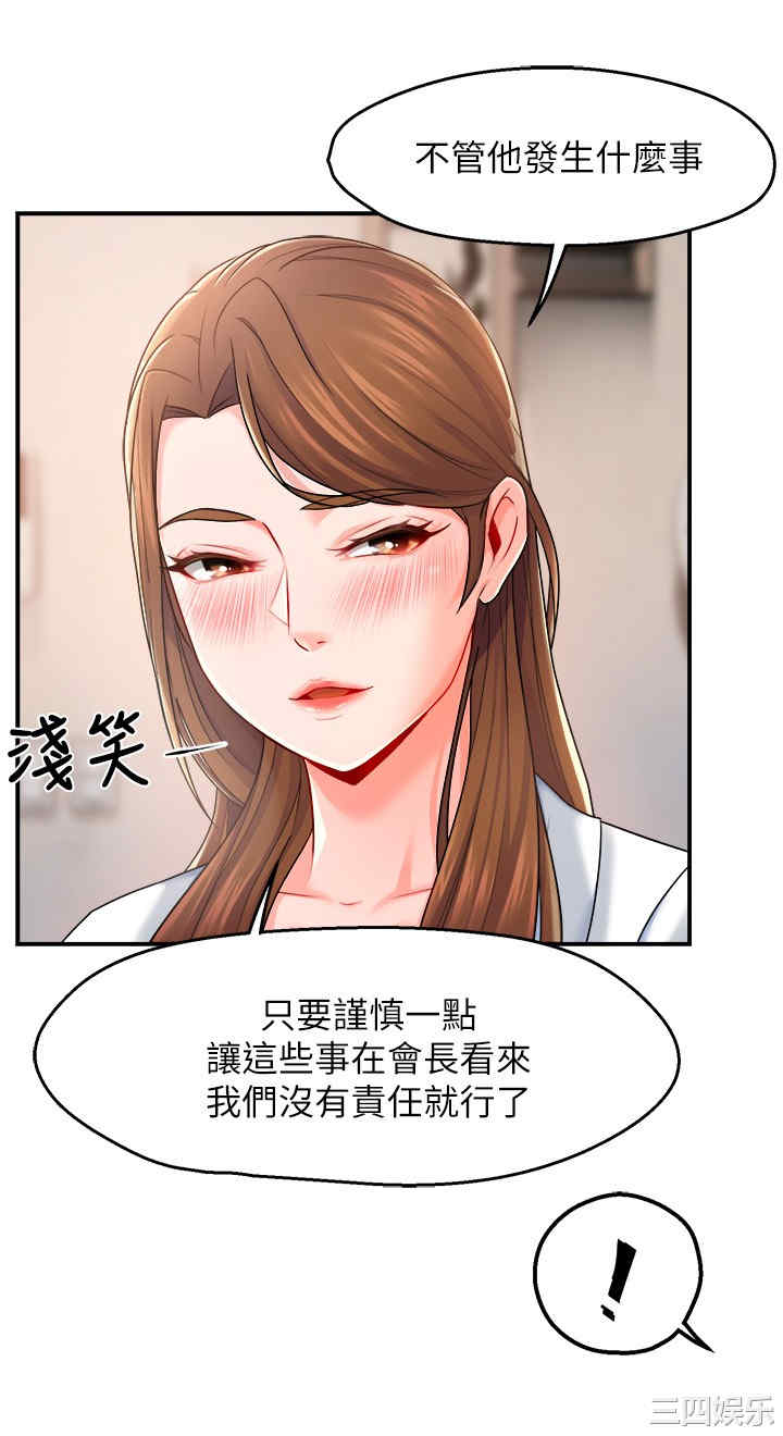 第32张
