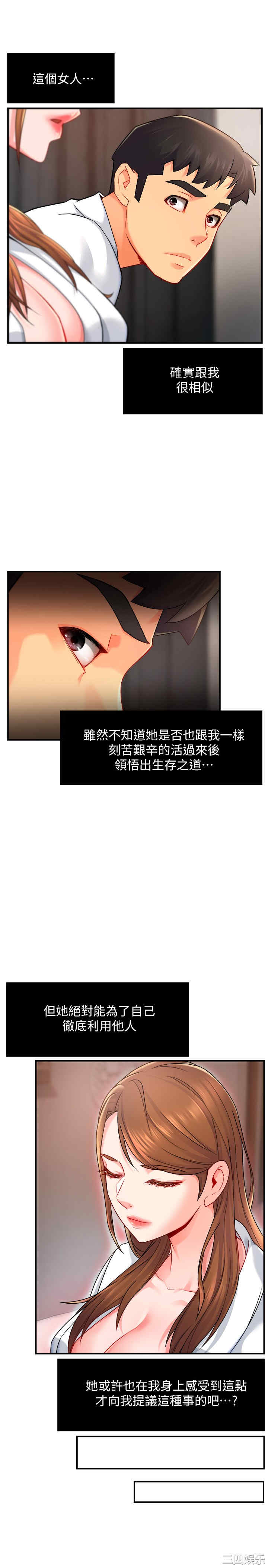 第33张