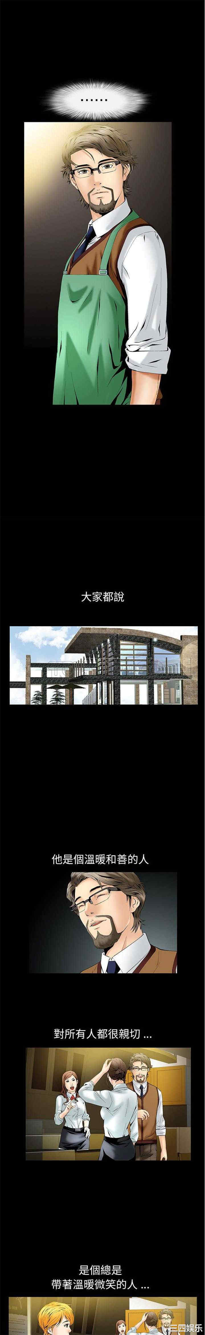 第20张