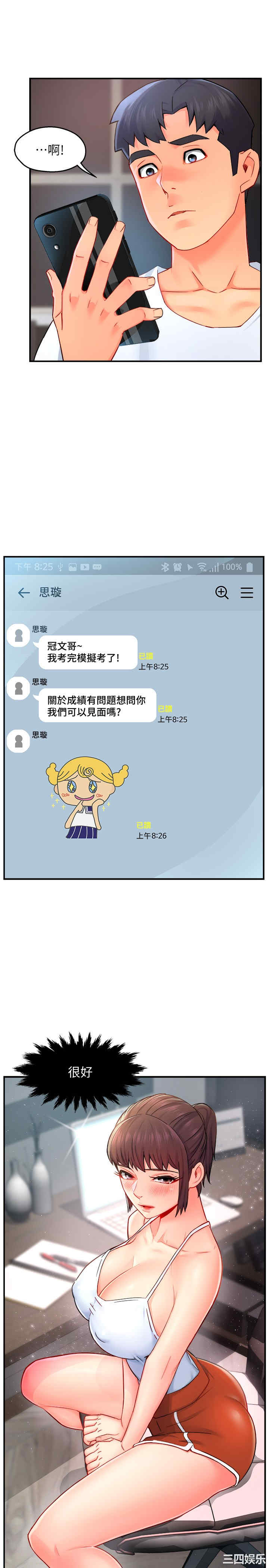 第37张