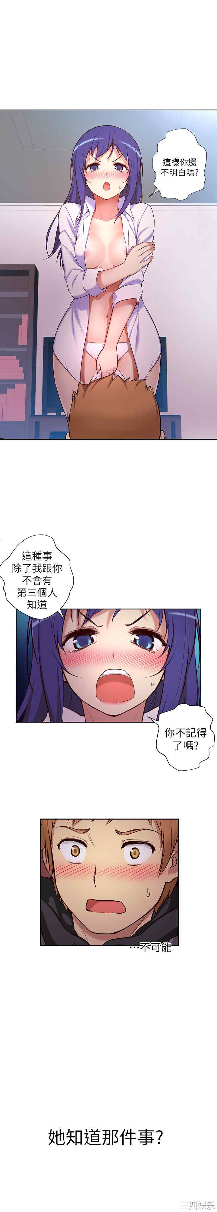第21张