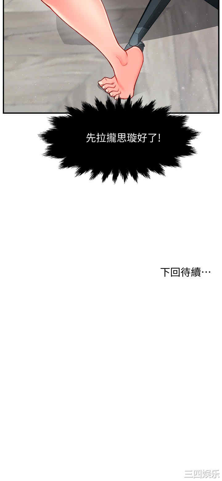 第38张