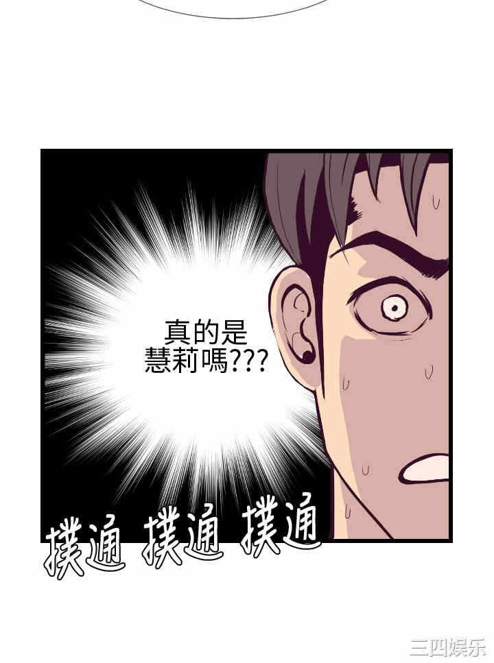 第20张