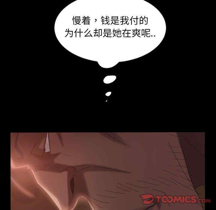 第138张