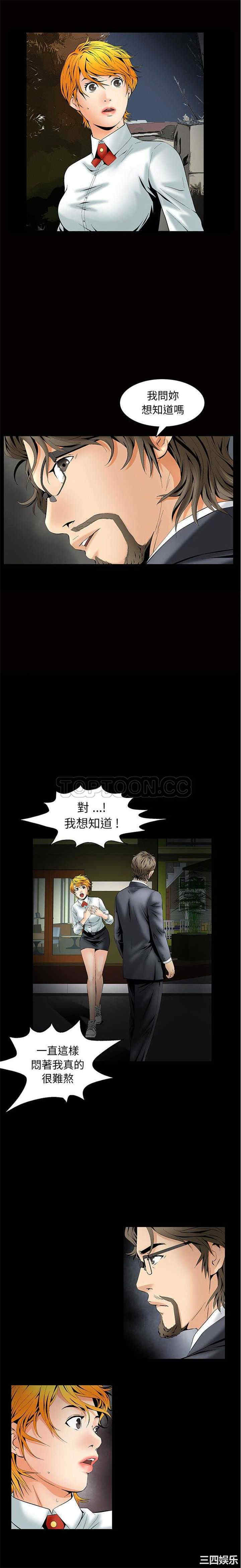 第27张