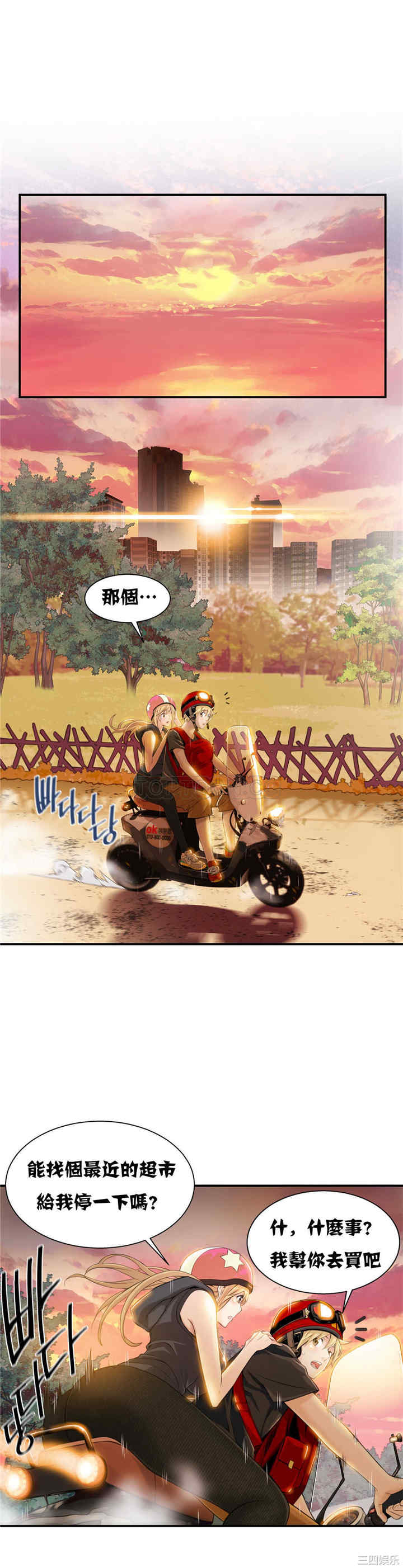 第24张