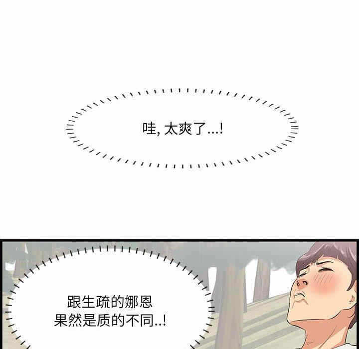 第13张