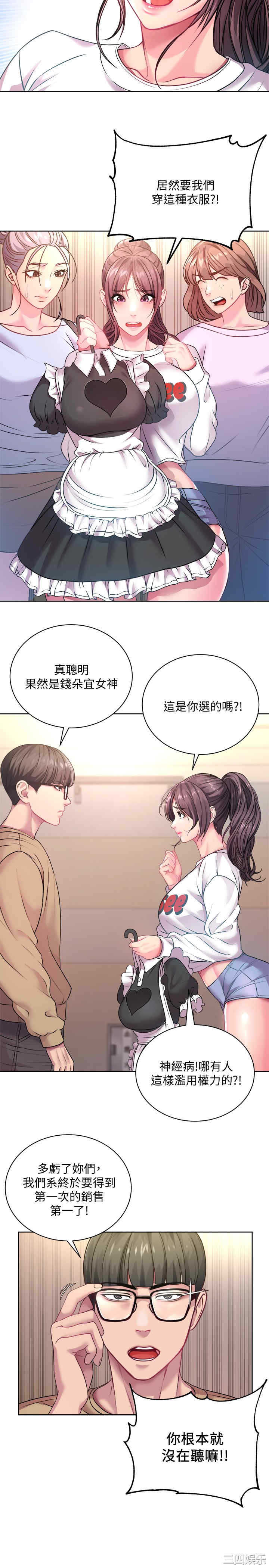 第21张