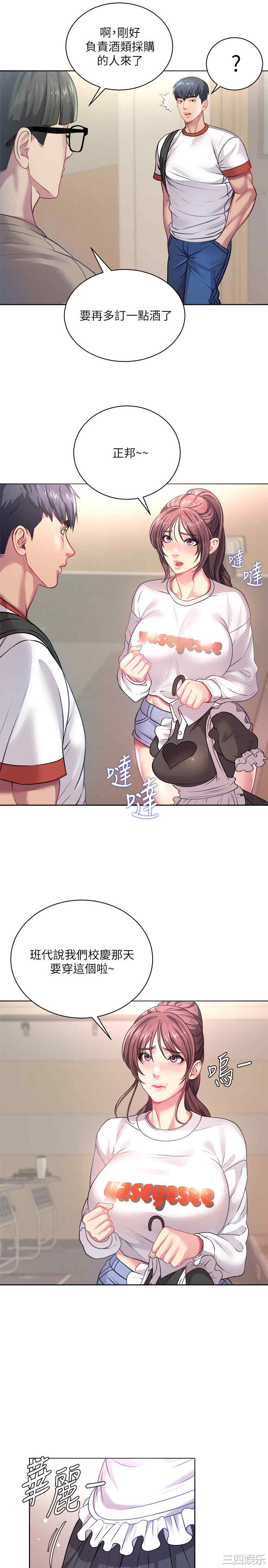 第23张