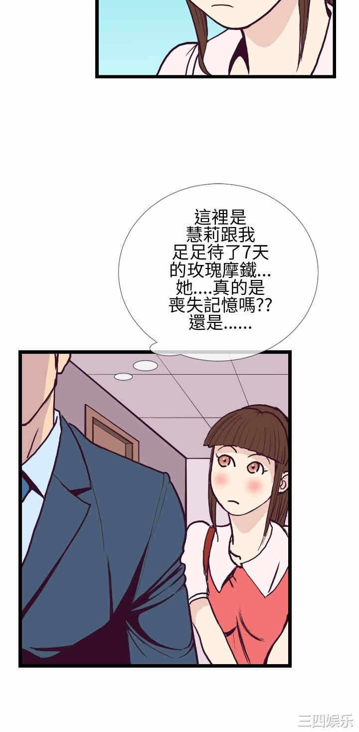 第28张