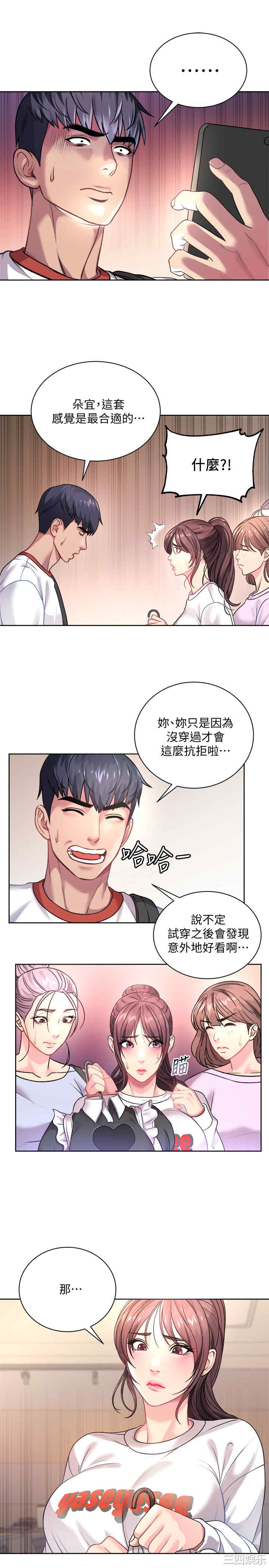 第26张