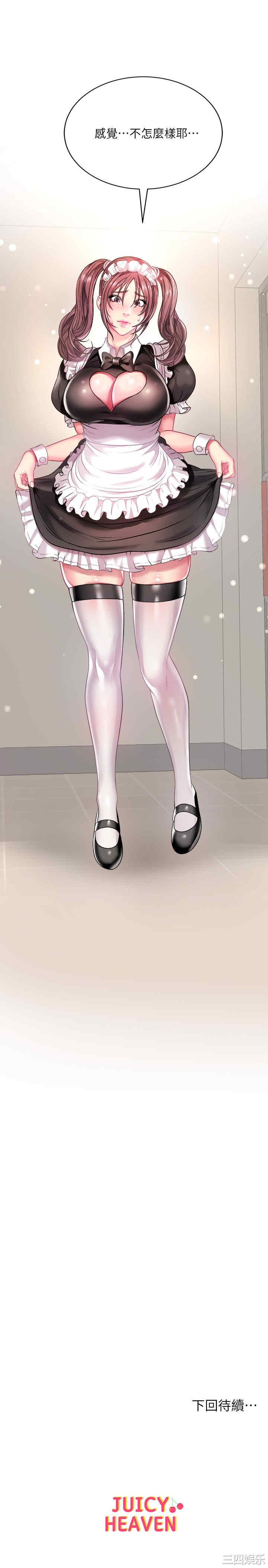 第29张