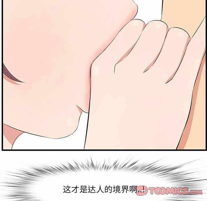 第29张