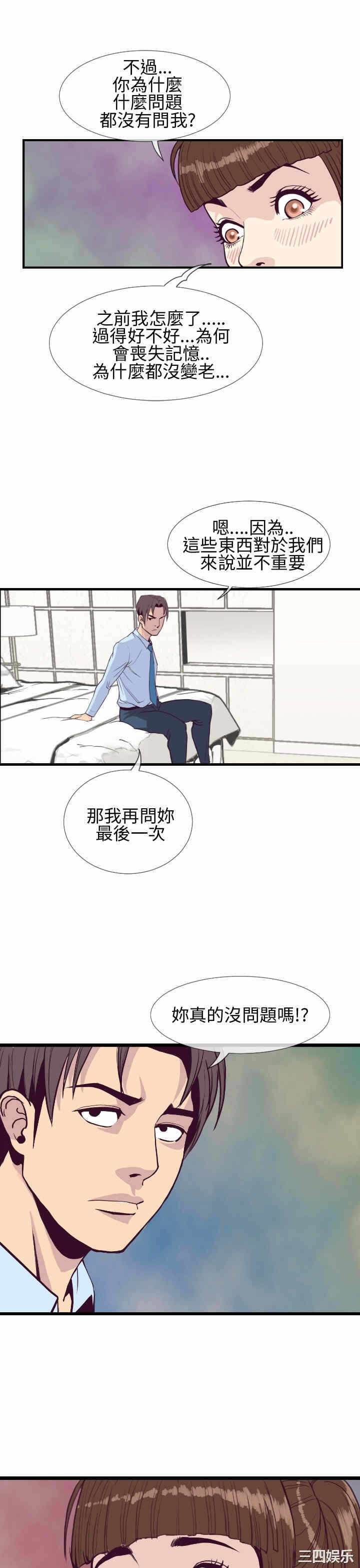 第31张