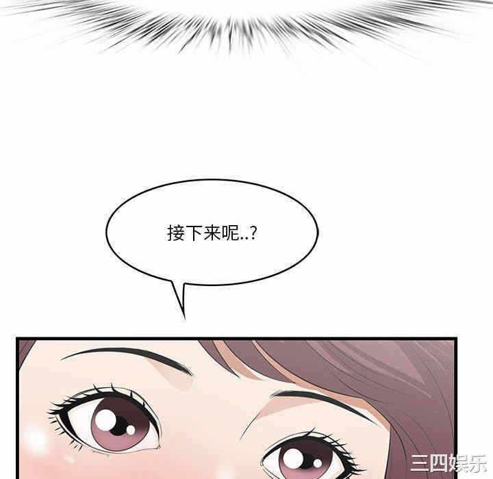 第31张