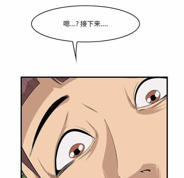 第36张