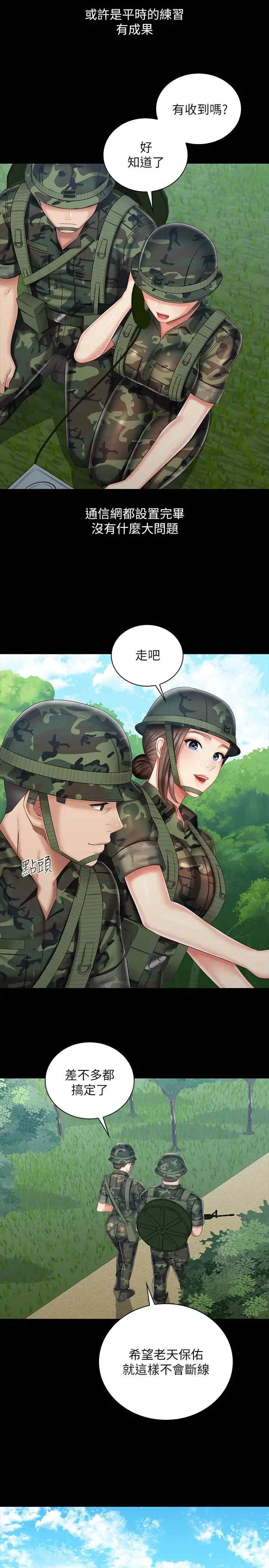 第22张