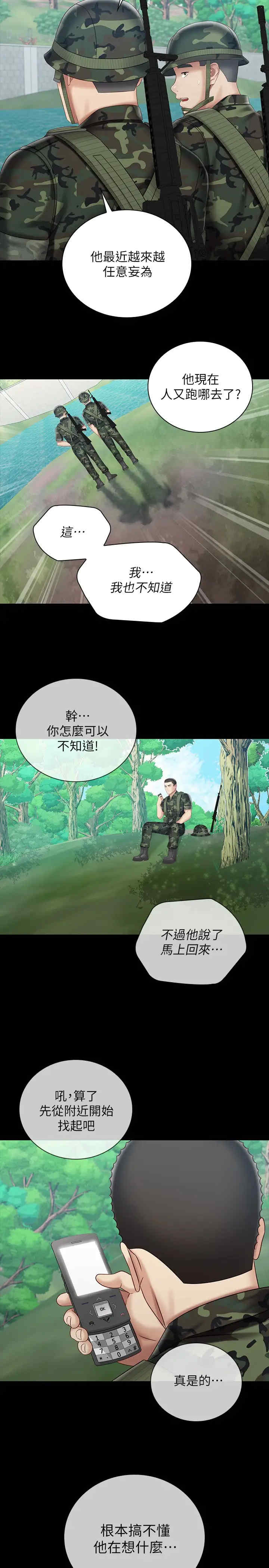 第24张