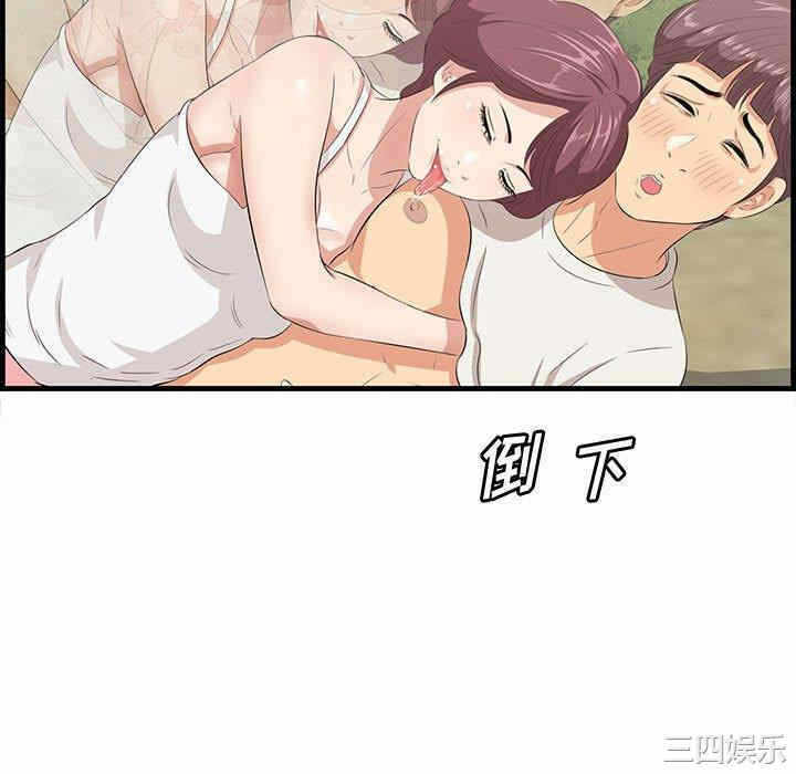 第56张