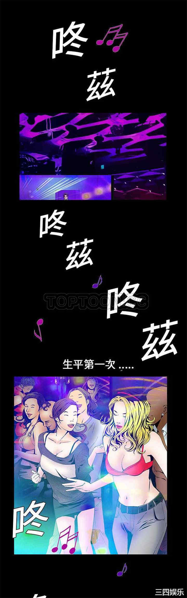第20张