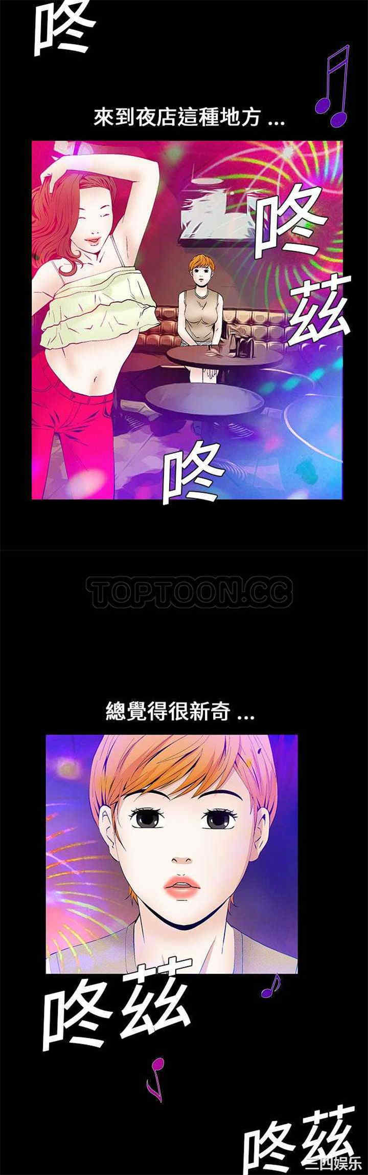 第21张