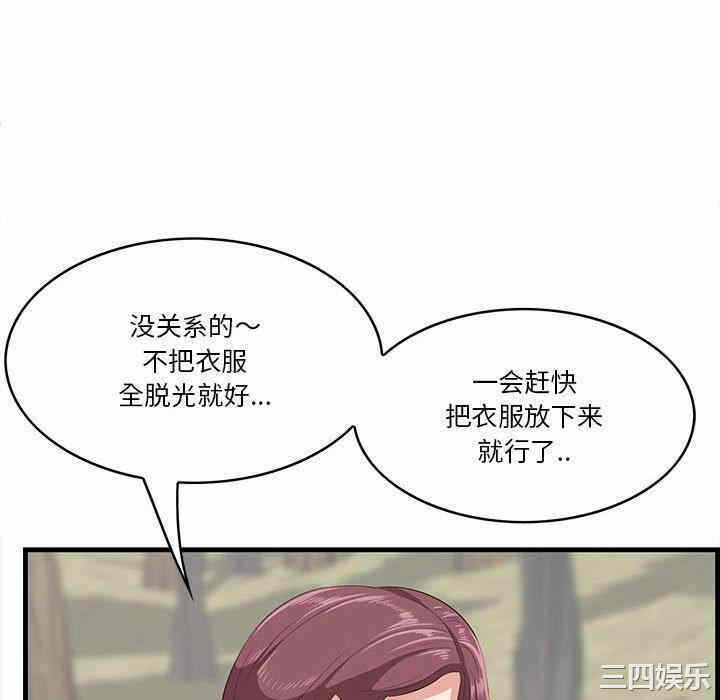 第67张