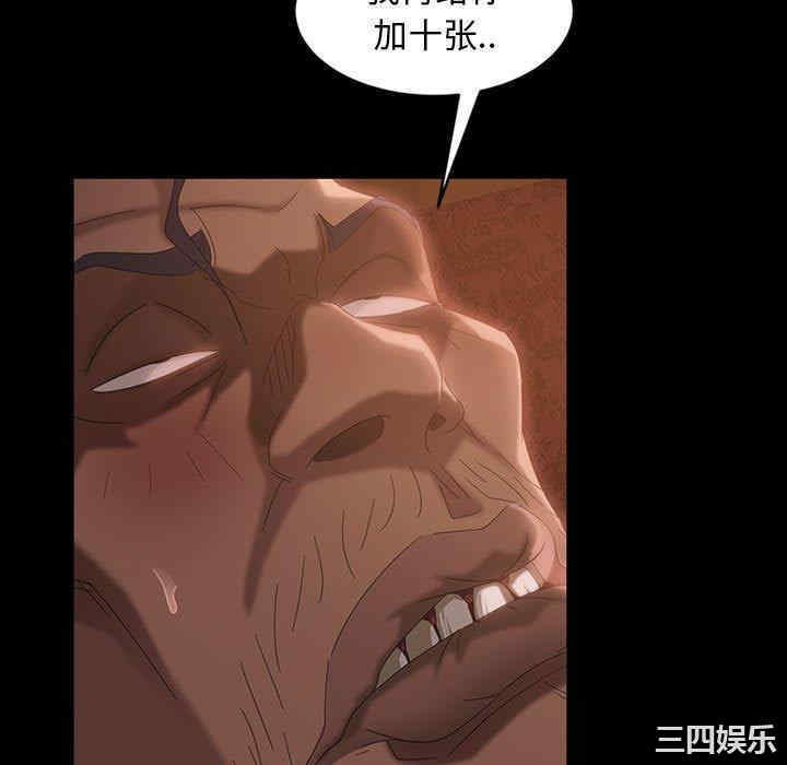 第67张